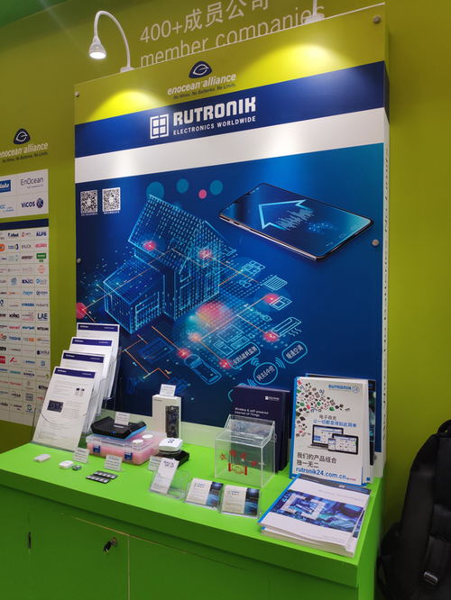 儒卓力与EnOcean联合展示全新物联网解决方案，驱动智能建筑技术创新