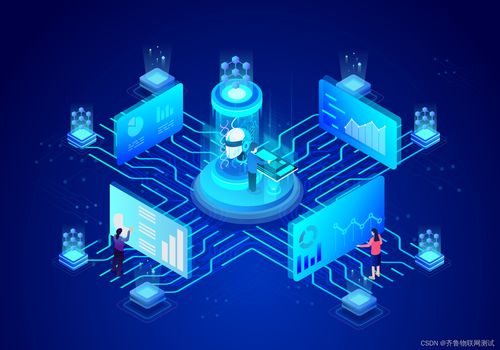 从研发到测试 智能产品技术开发的系统测试全流程