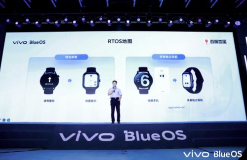 vivo蓝河操作系统新航计划 激励开发者共建智能产品技术生态